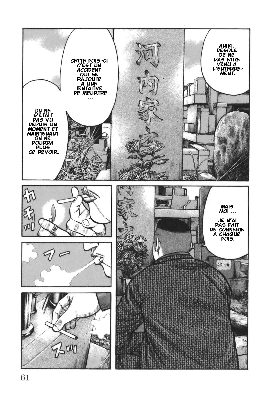 Read WORST FR Manga Online