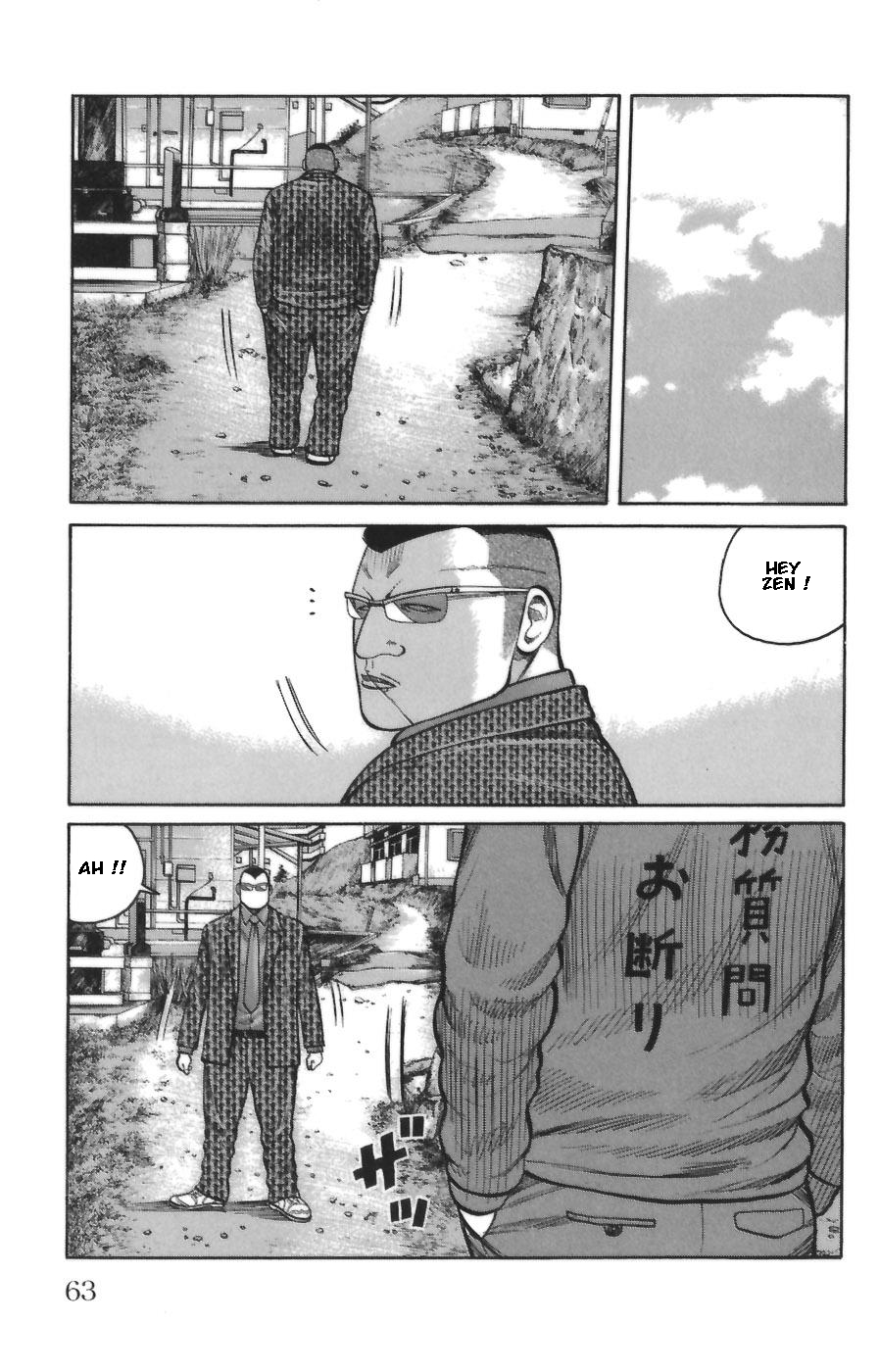 Read WORST FR Manga Online