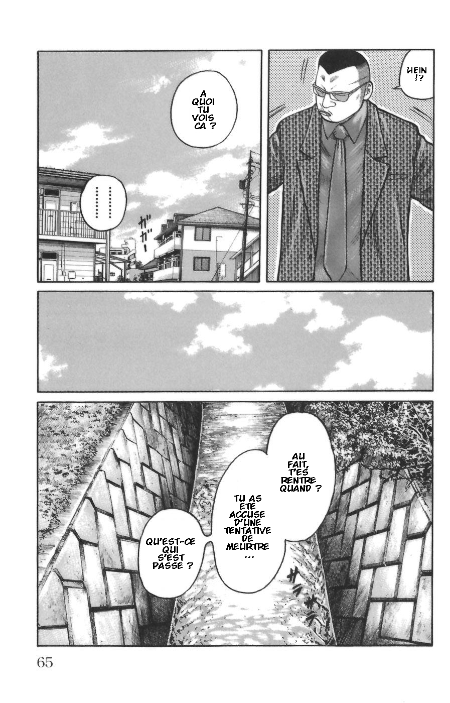 Read WORST FR Manga Online