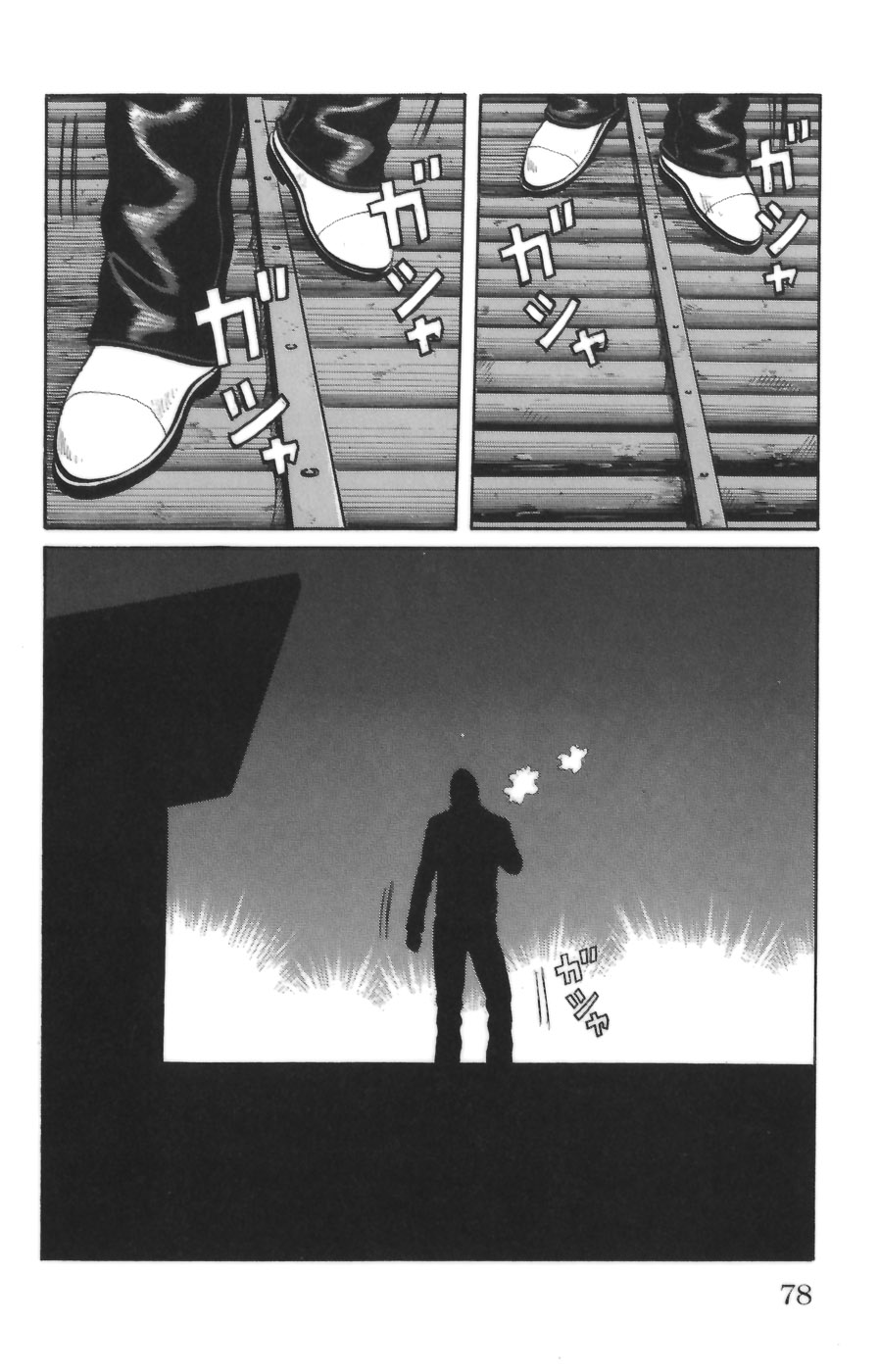 Read WORST FR Manga Online