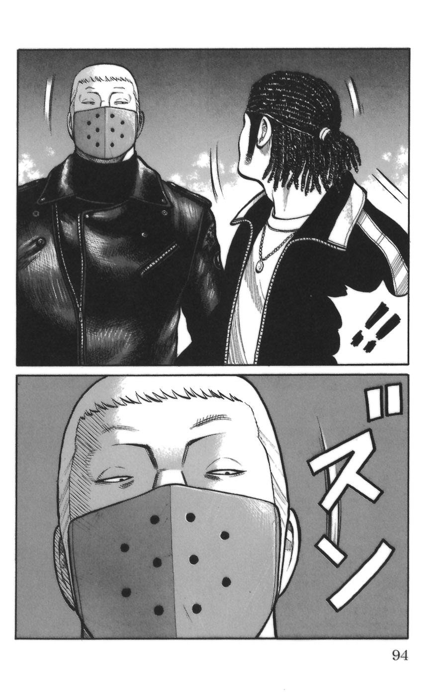 Read WORST FR Manga Online