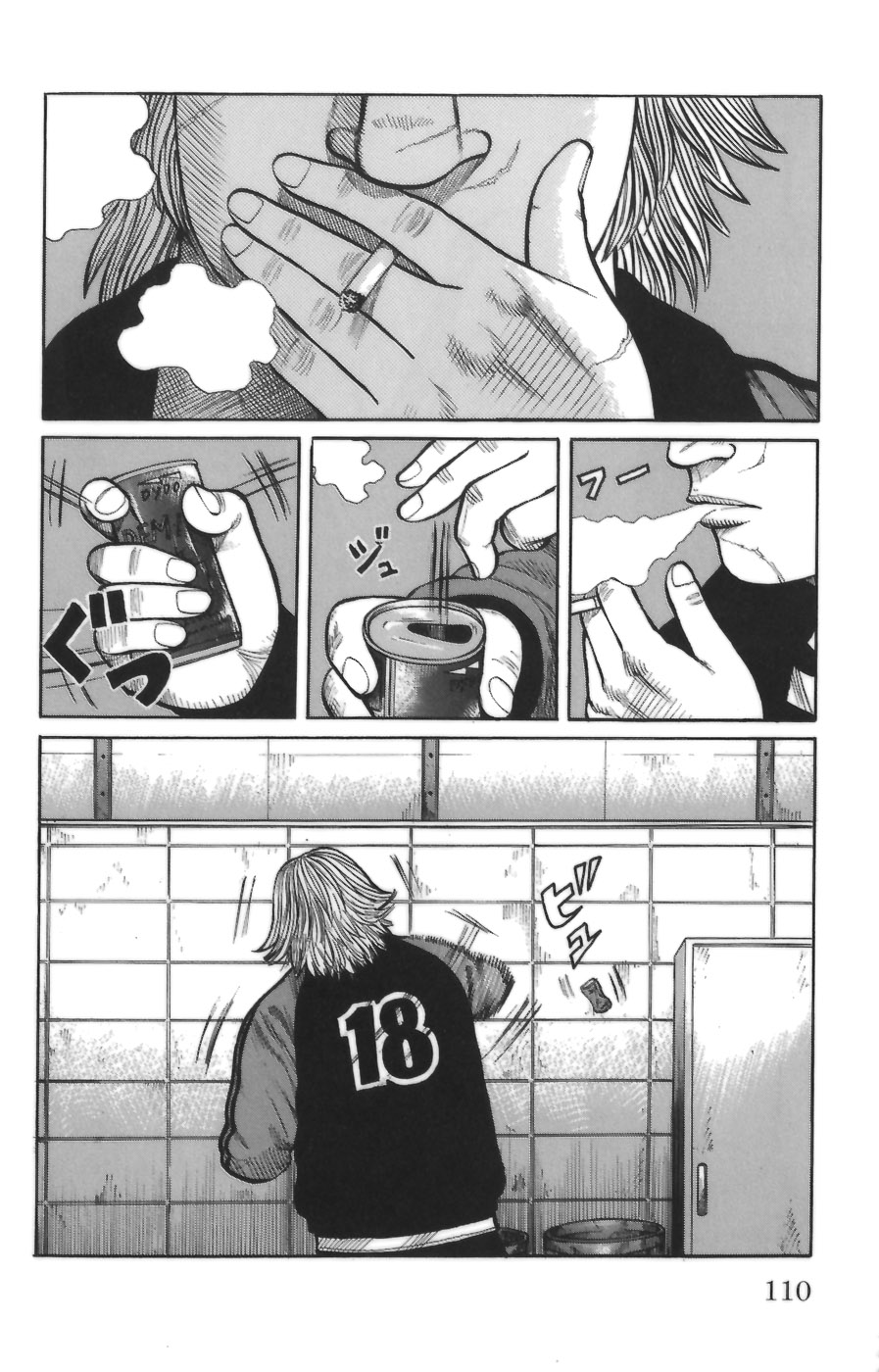 Read WORST FR Manga Online