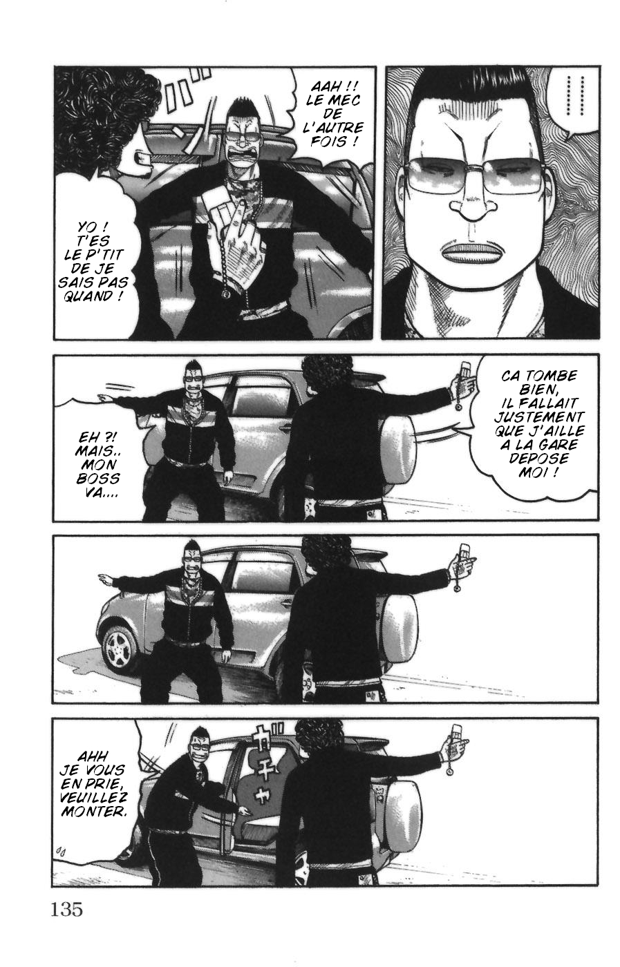 Read WORST FR Manga Online