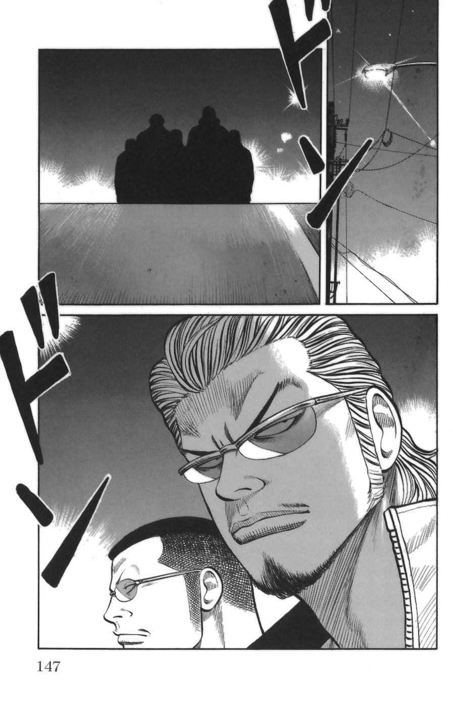 Read WORST FR Manga Online