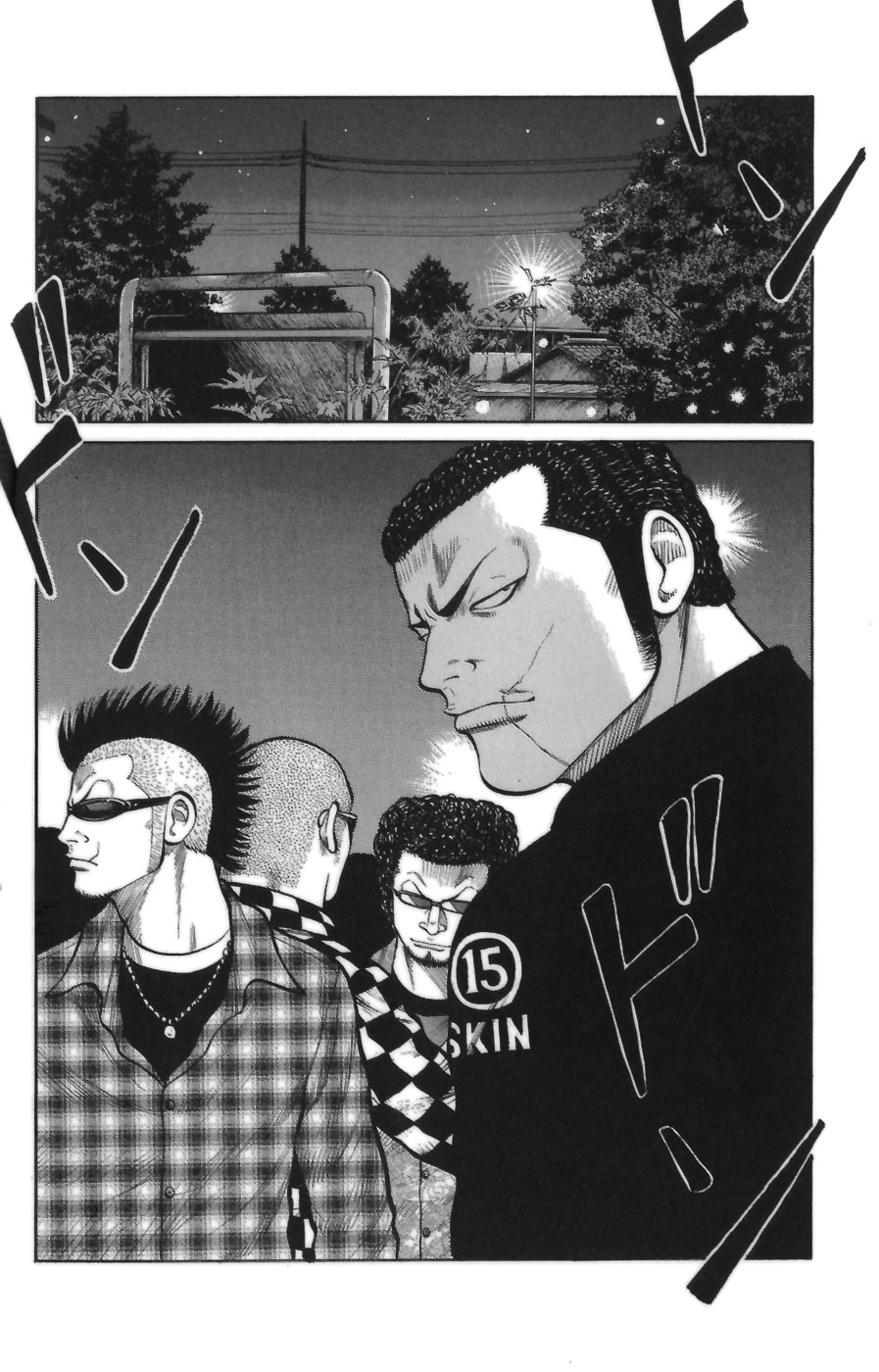 Read WORST FR Manga Online