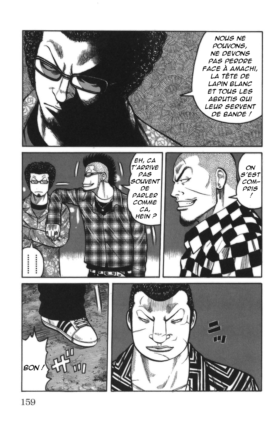 Read WORST FR Manga Online