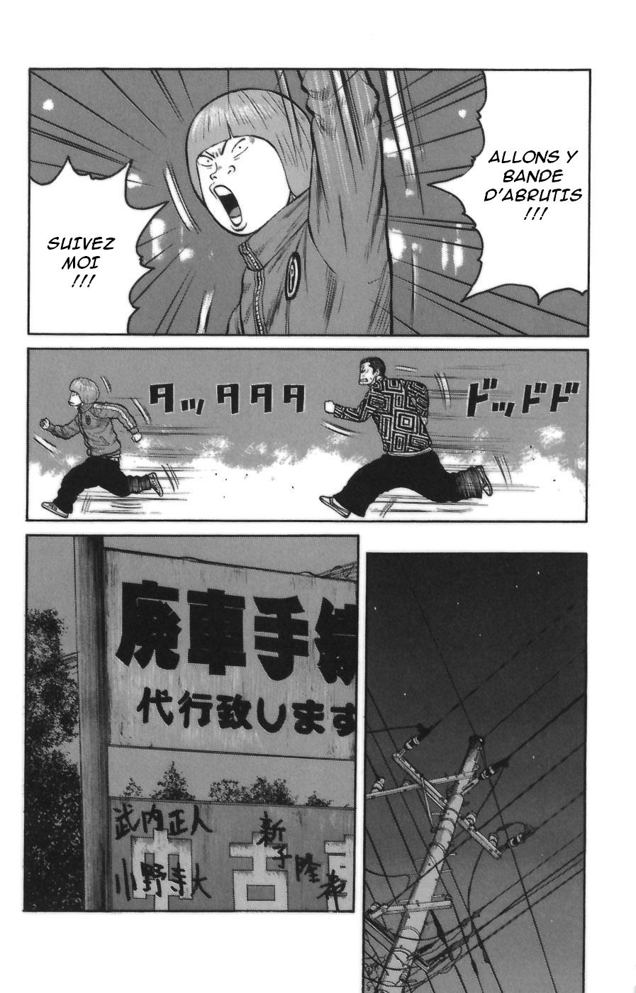 Read WORST FR Manga Online