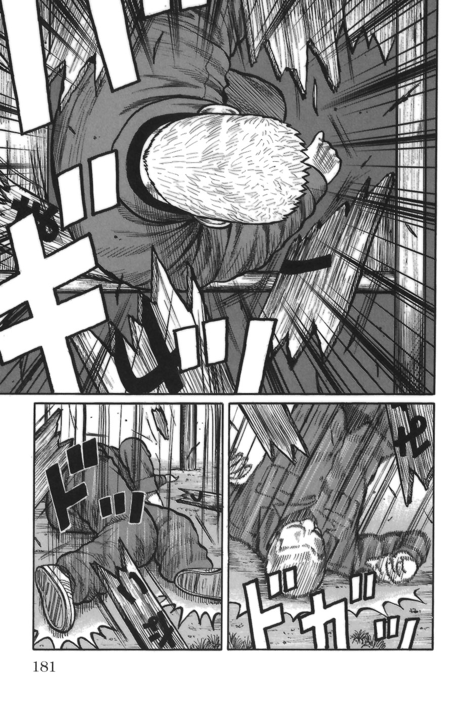 Read WORST FR Manga Online