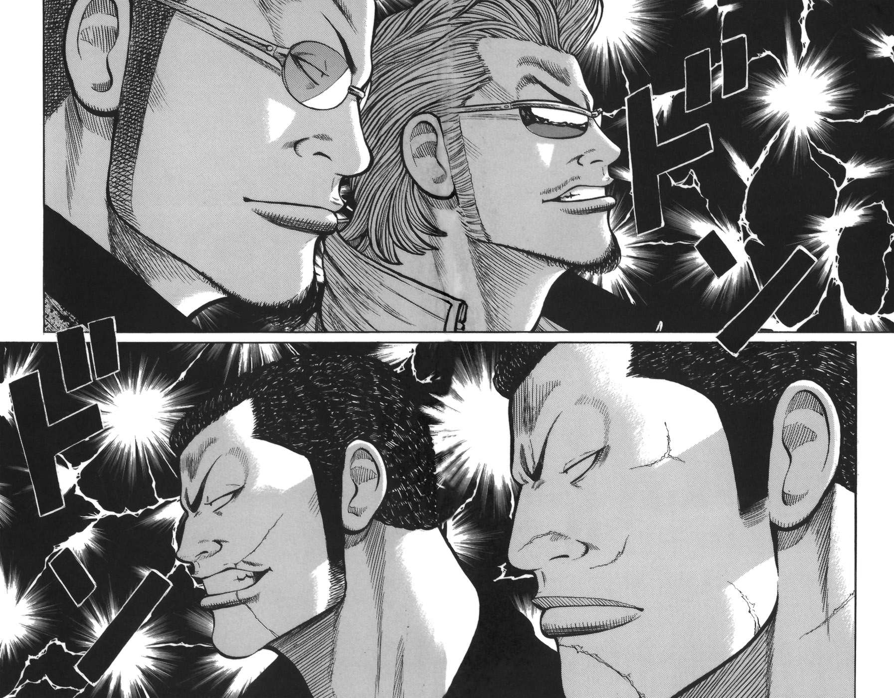 Read WORST FR Manga Online