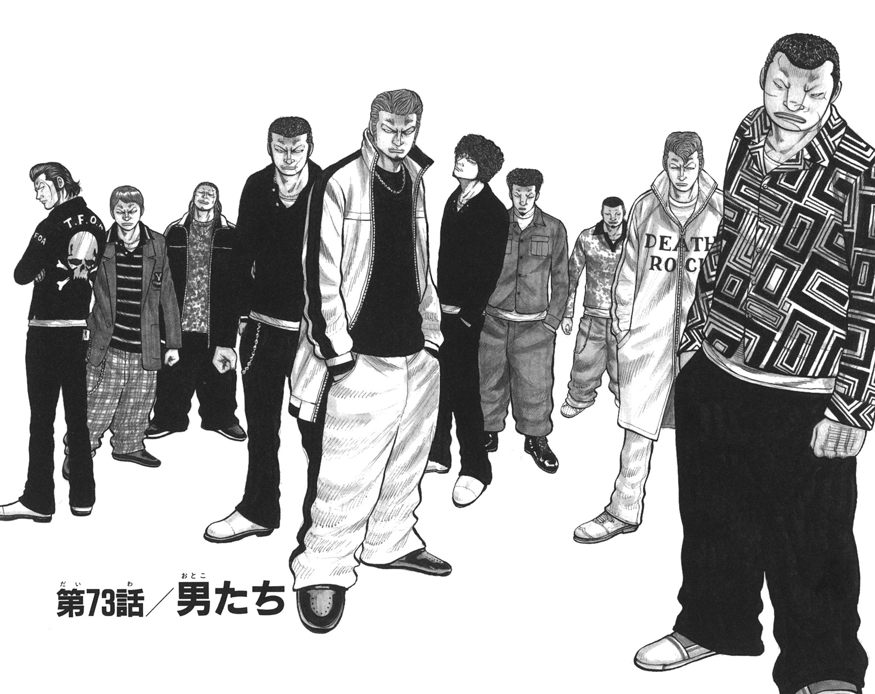 Read WORST FR Manga Online