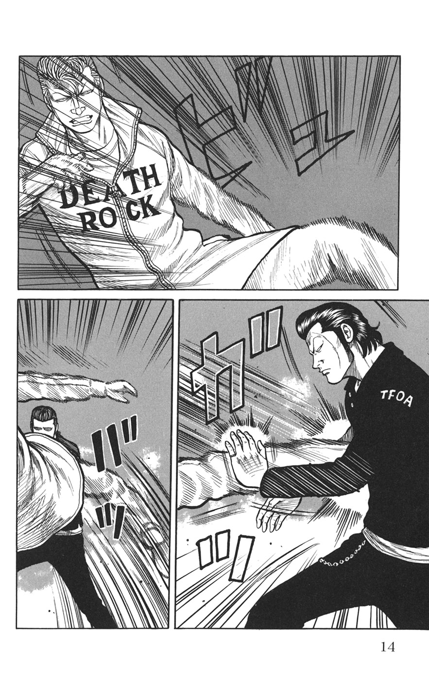 Read WORST FR Manga Online