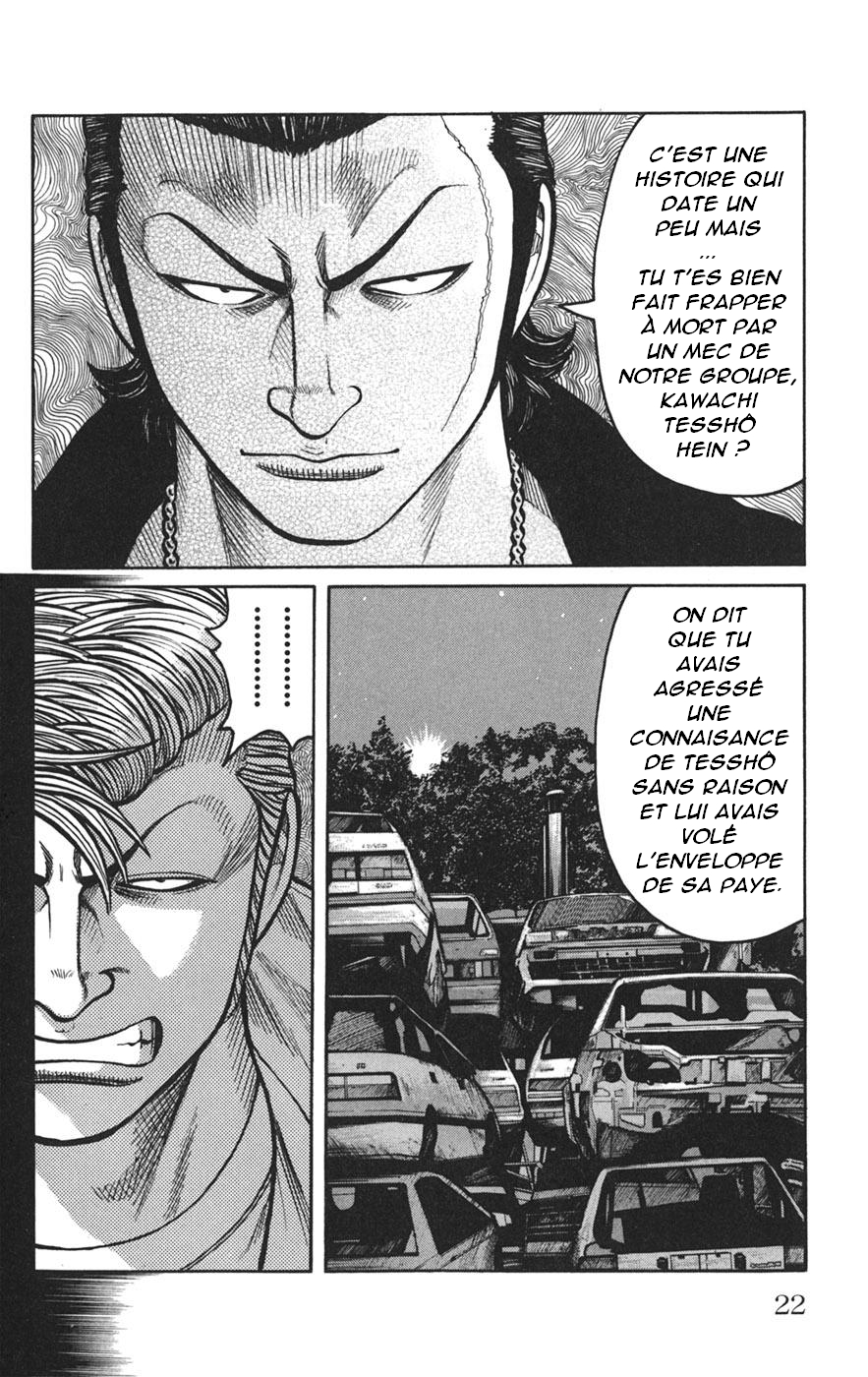 Read WORST FR Manga Online