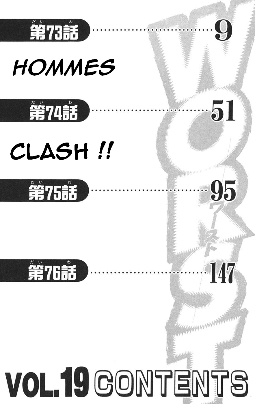 Read WORST FR Manga Online