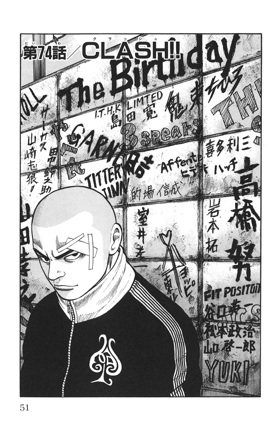 Read WORST FR Manga Online