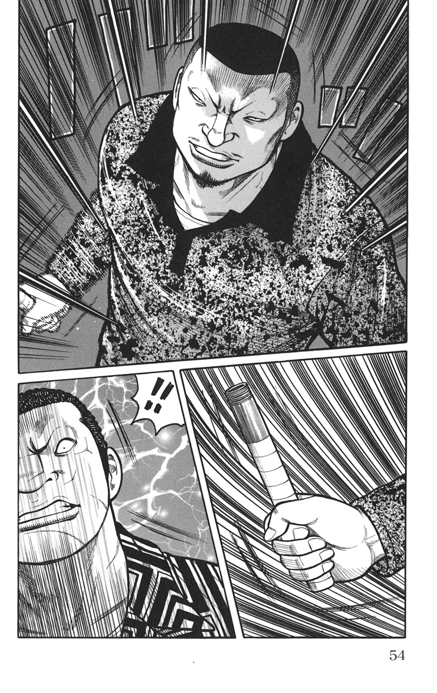 Read WORST FR Manga Online