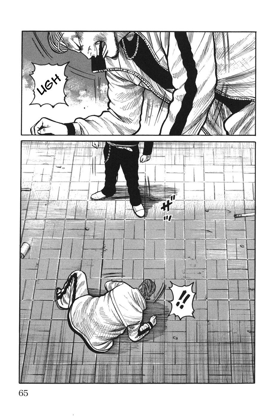 Read WORST FR Manga Online