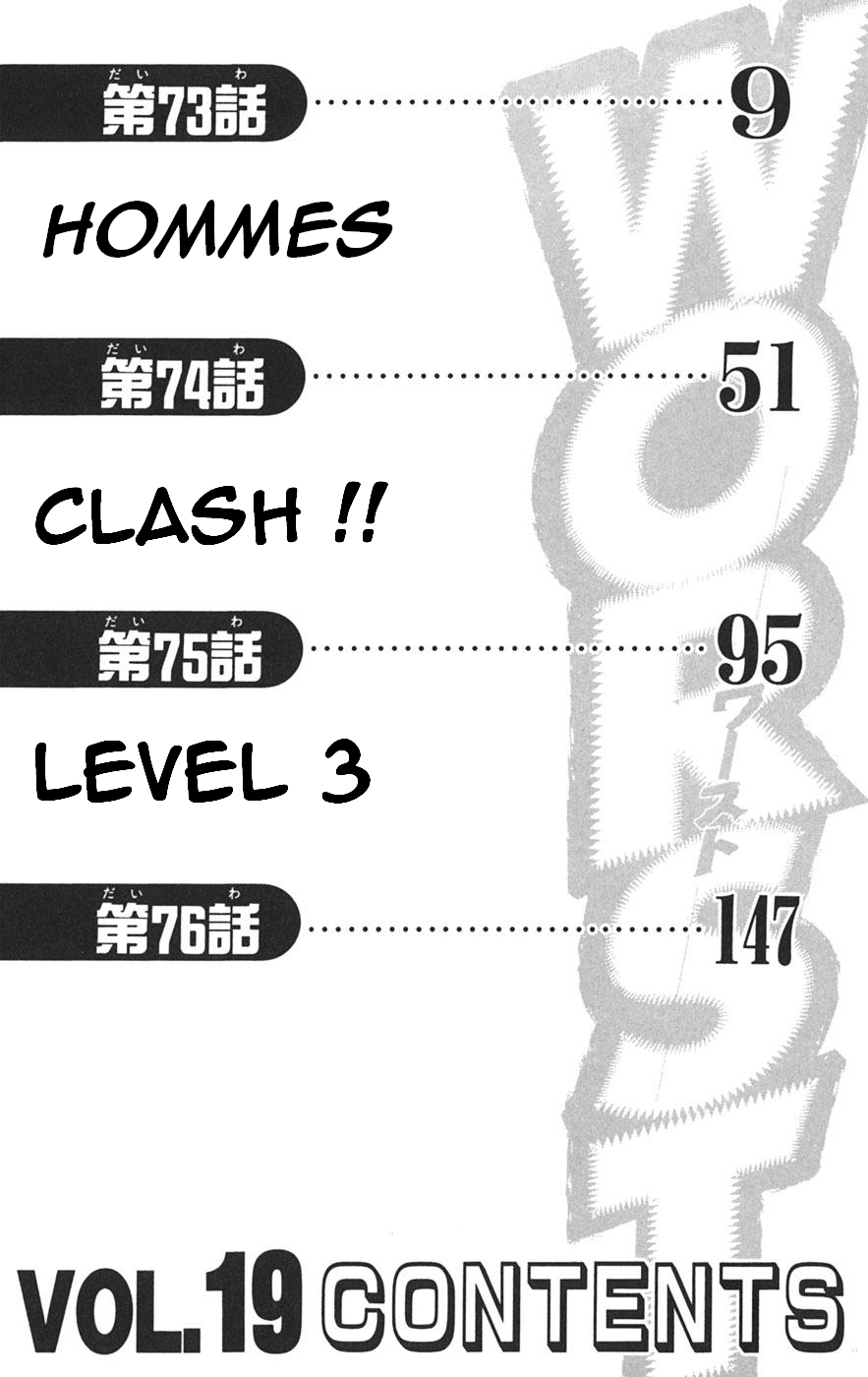 Read WORST FR Manga Online