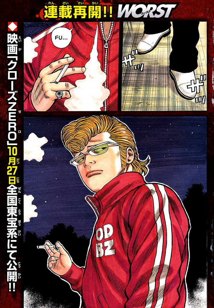 Read WORST FR Manga Online