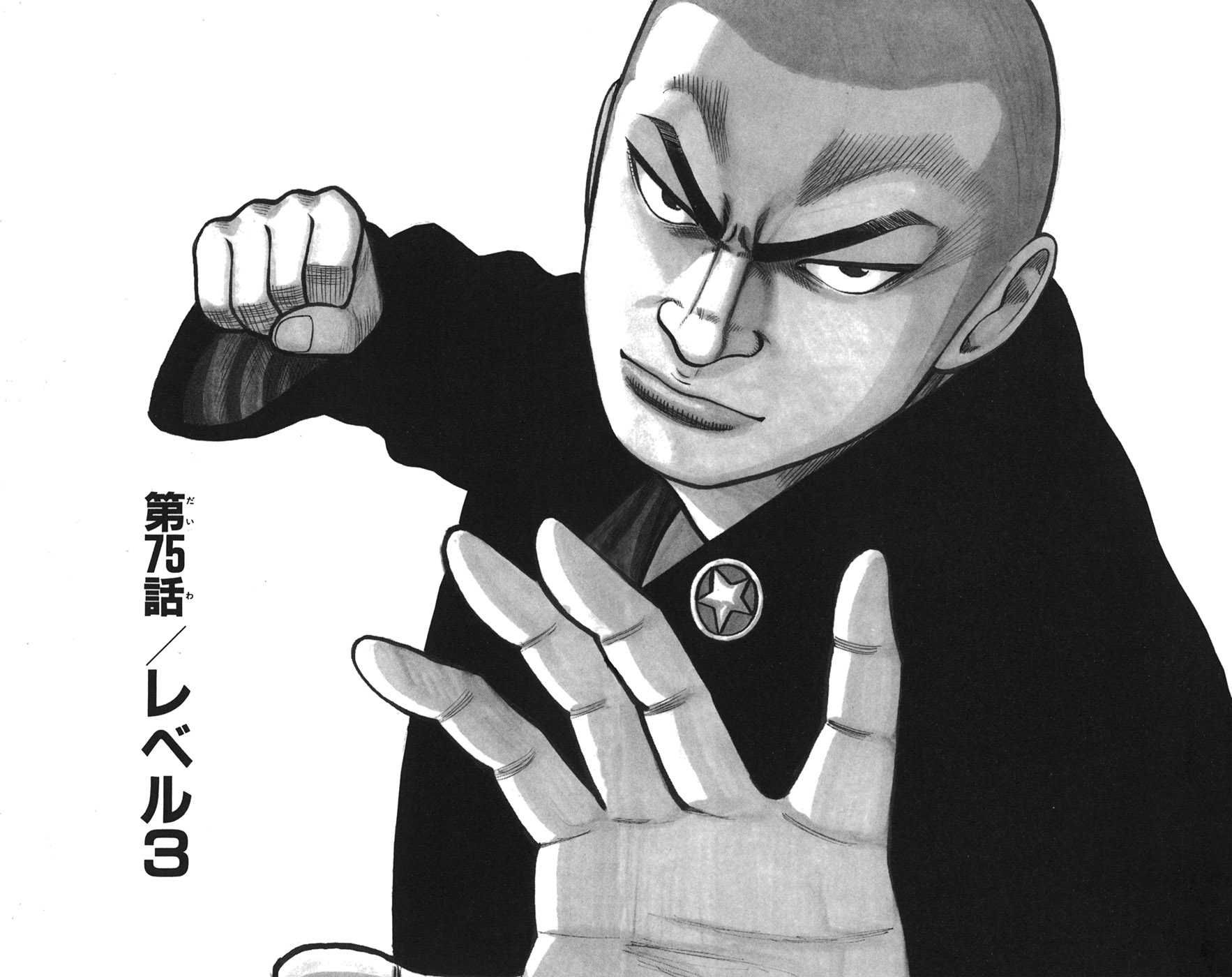 Read WORST FR Manga Online