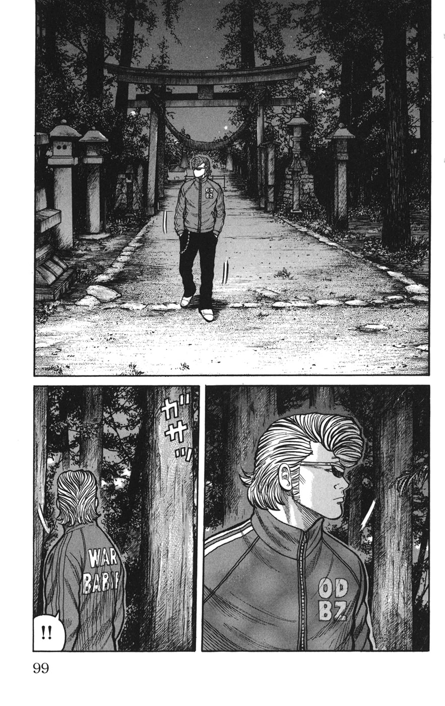 Read WORST FR Manga Online