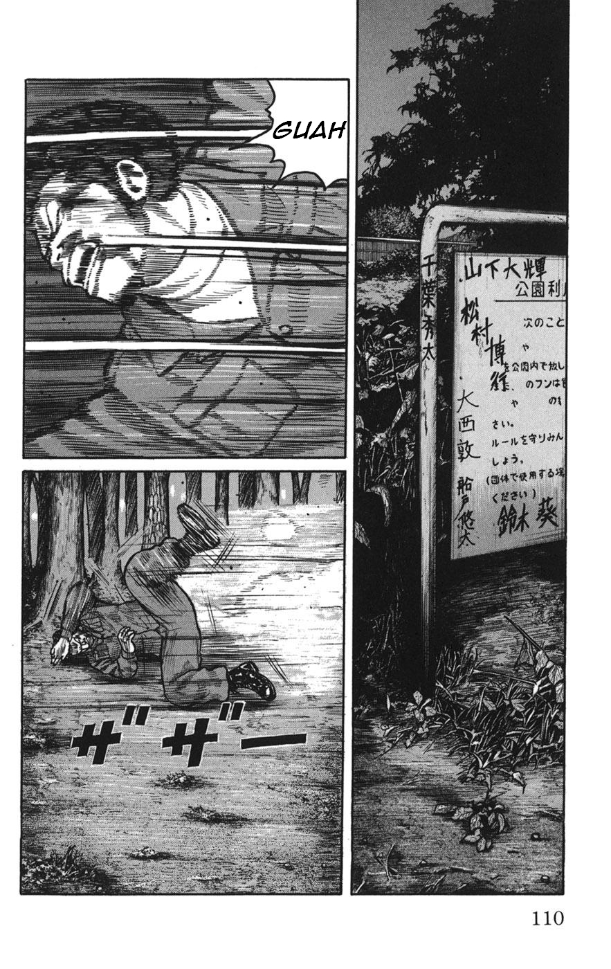 Read WORST FR Manga Online