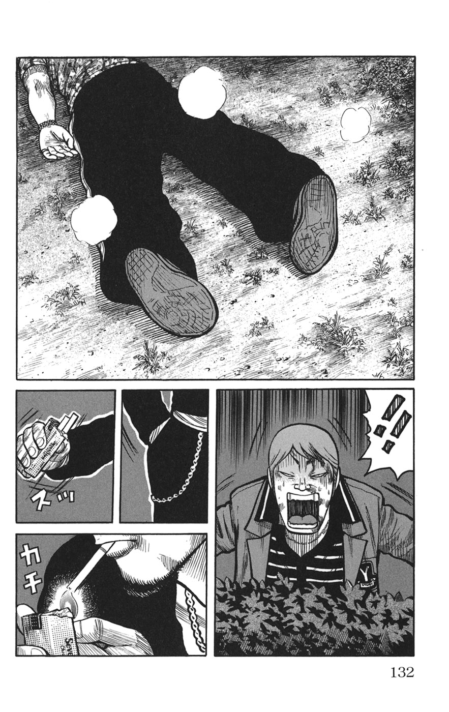 Read WORST FR Manga Online