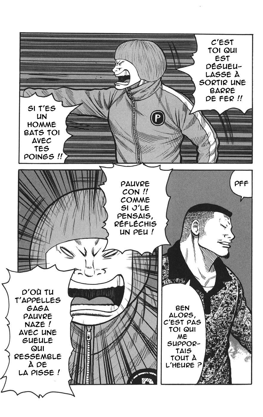 Read WORST FR Manga Online