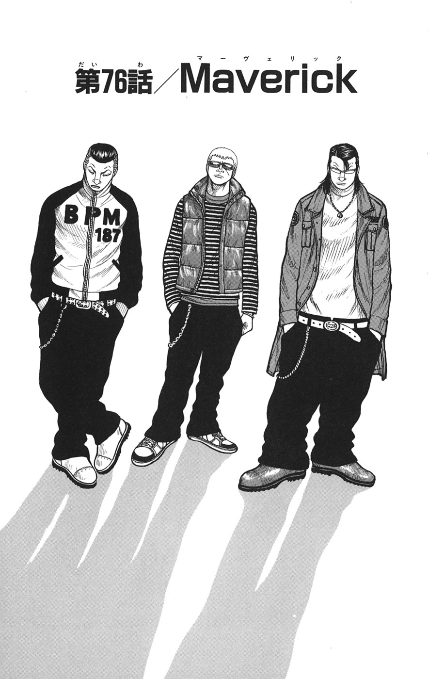 Read WORST FR Manga Online