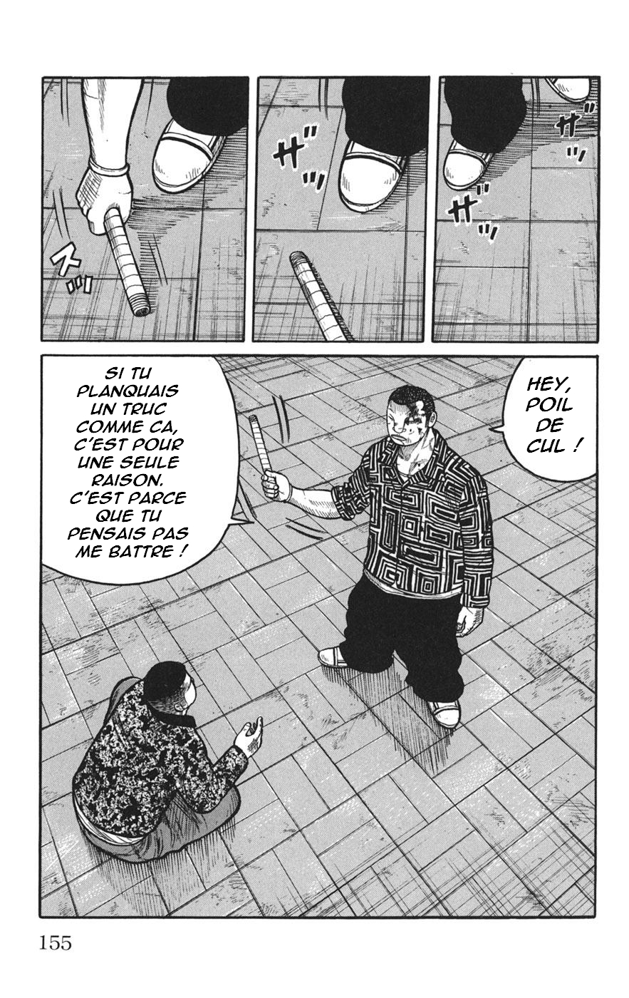 Read WORST FR Manga Online