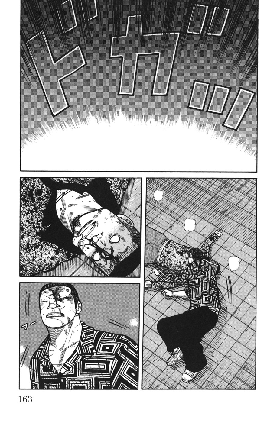 Read WORST FR Manga Online