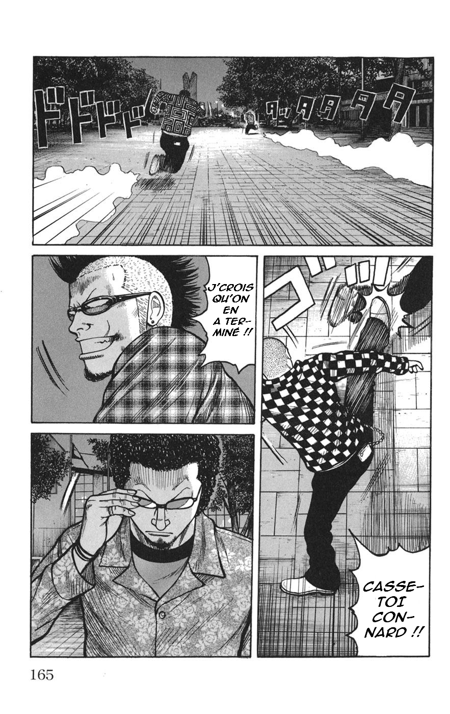 Read WORST FR Manga Online