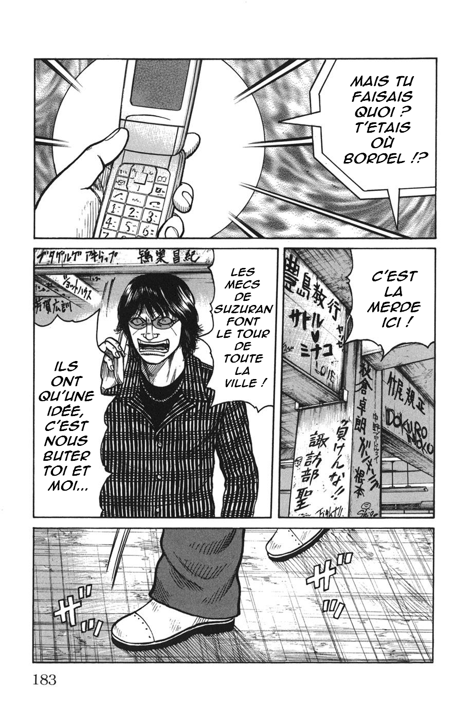 Read WORST FR Manga Online