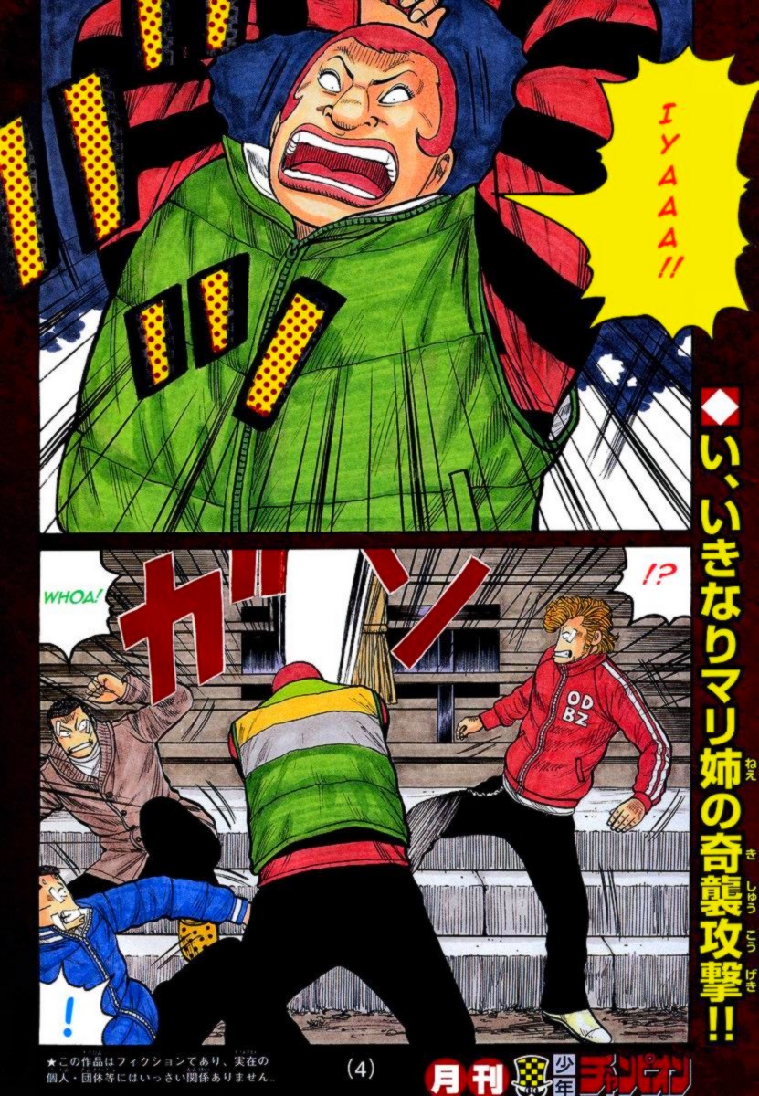 Read WORST FR Manga Online