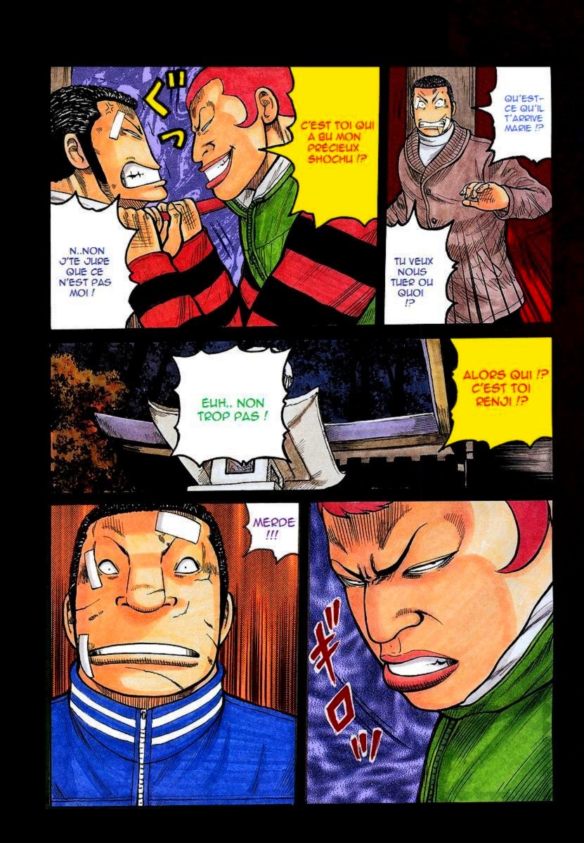 Read WORST FR Manga Online