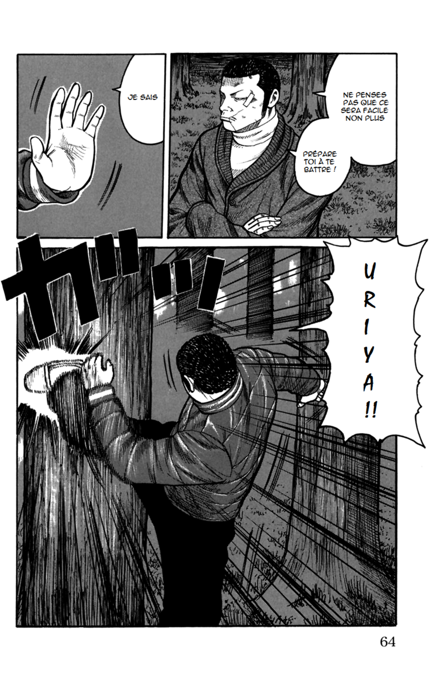 Read WORST FR Manga Online