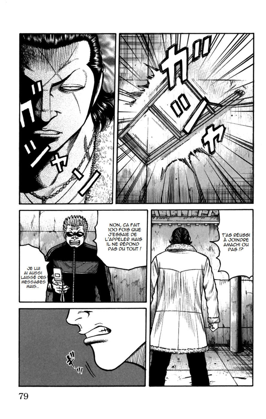 Read WORST FR Manga Online