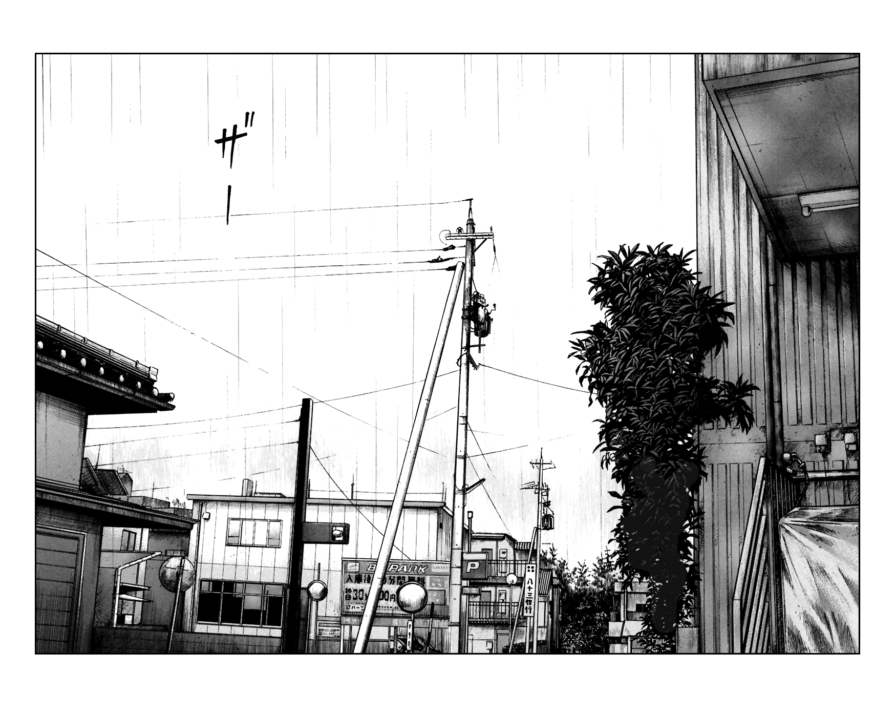 Read WORST FR Manga Online