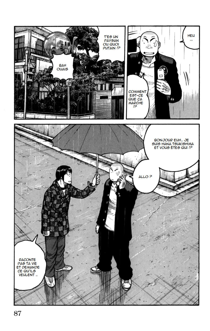 Read WORST FR Manga Online