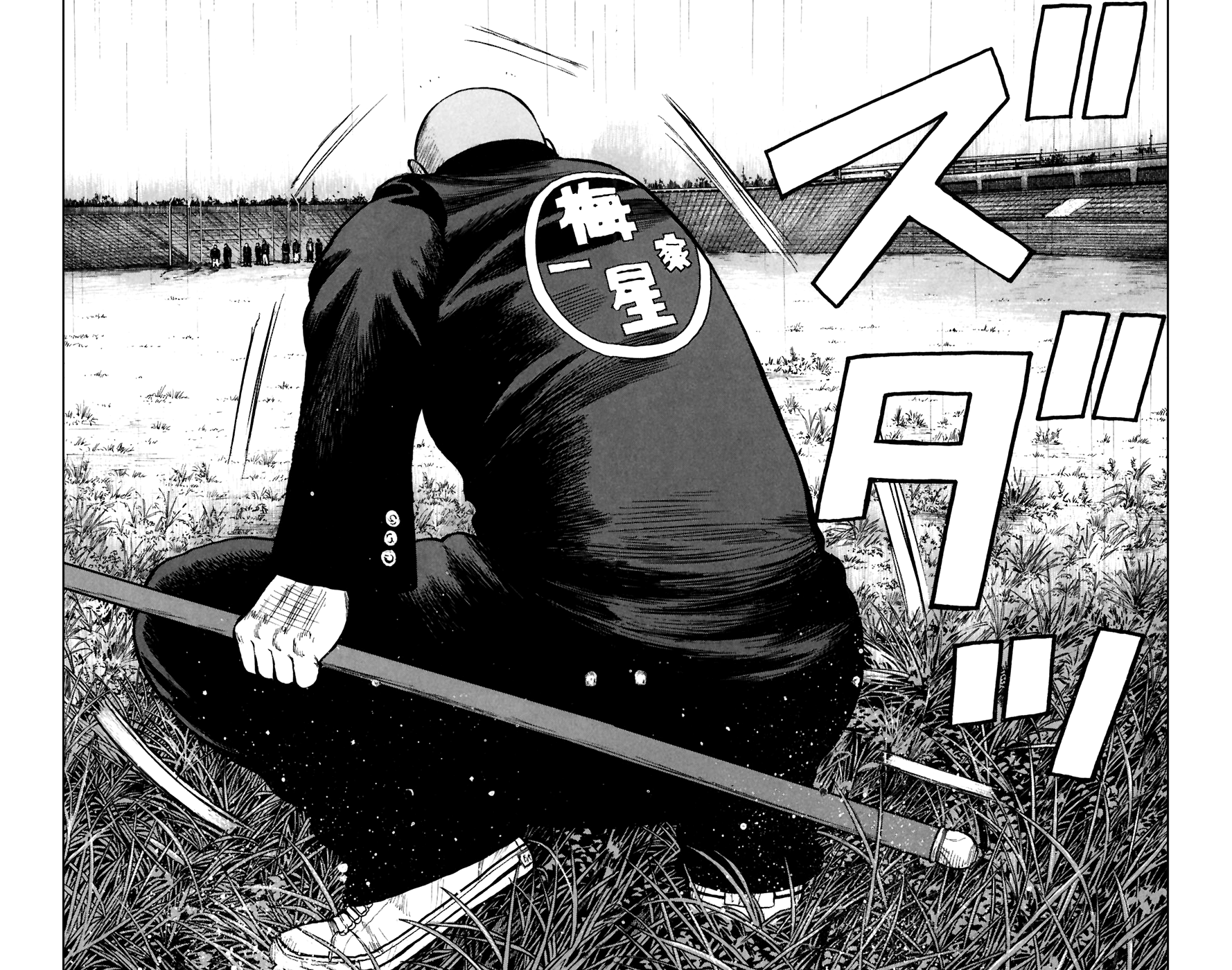 Read WORST FR Manga Online