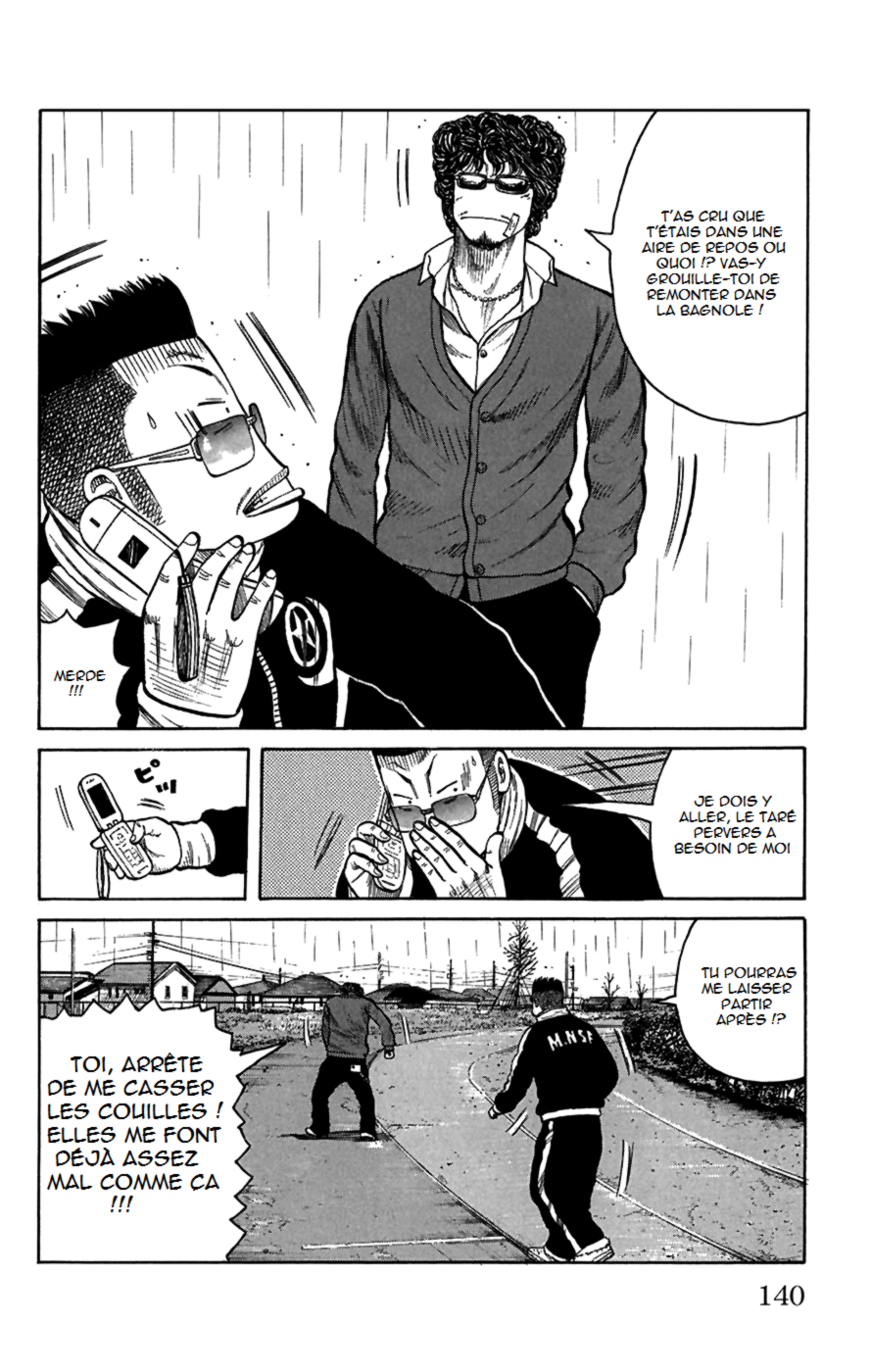 Read WORST FR Manga Online