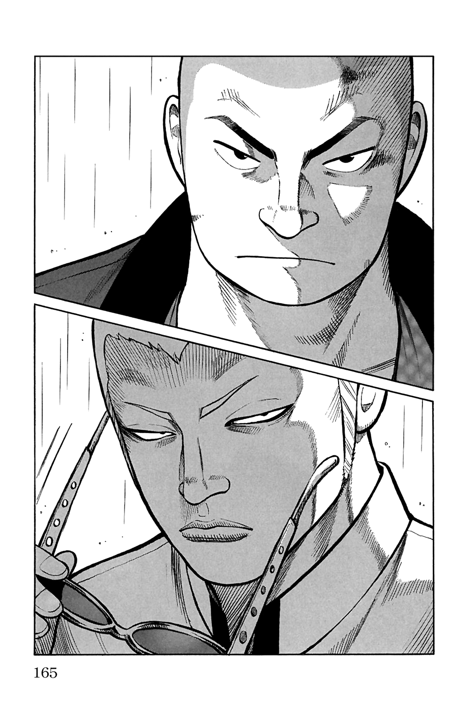 Read WORST FR Manga Online