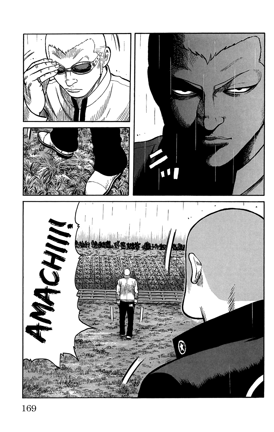 Read WORST FR Manga Online