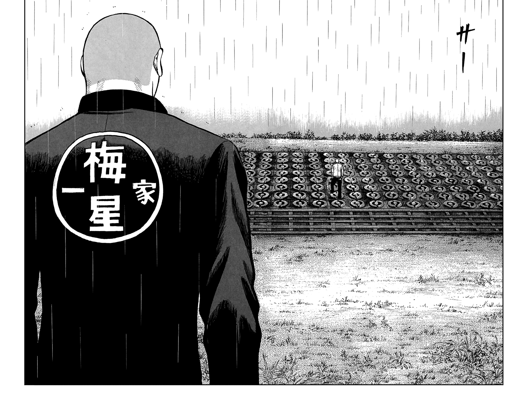 Read WORST FR Manga Online