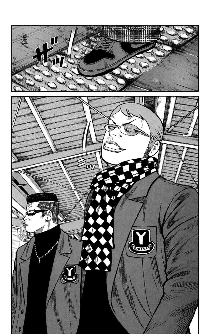 Read WORST FR Manga Online