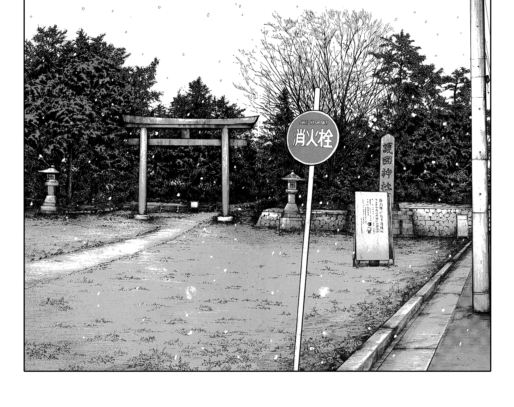 Read WORST FR Manga Online