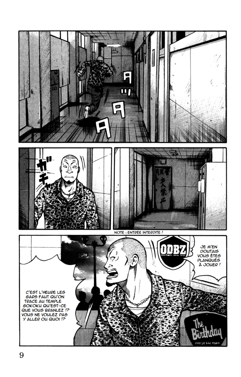 Read WORST FR Manga Online