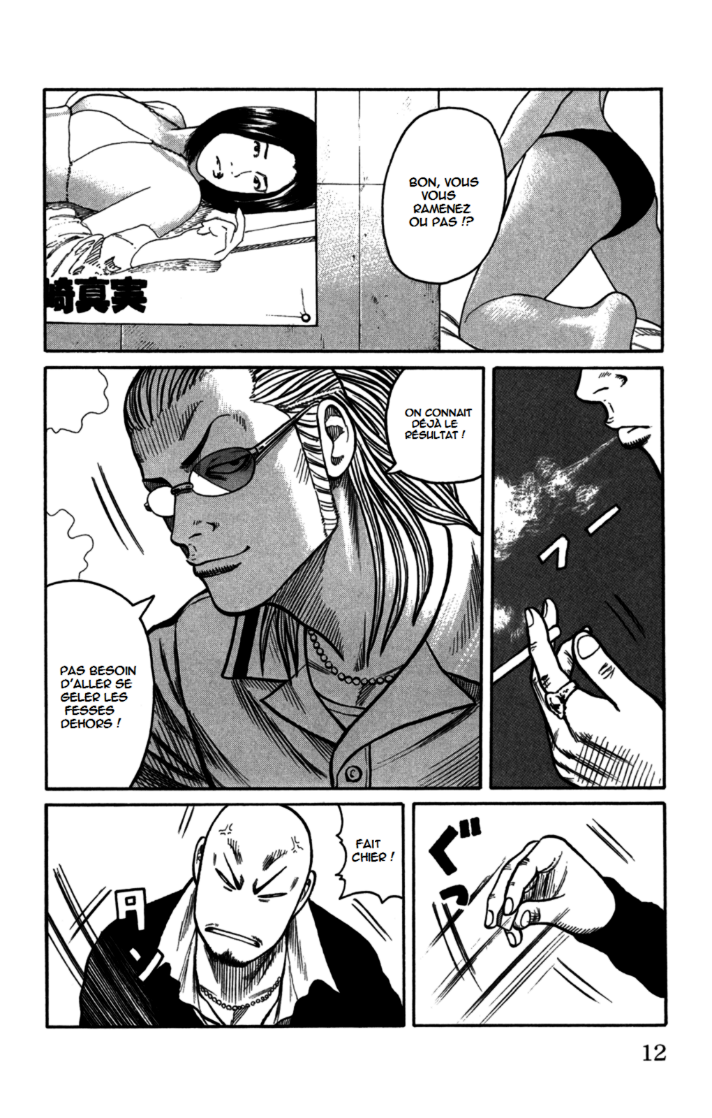 Read WORST FR Manga Online