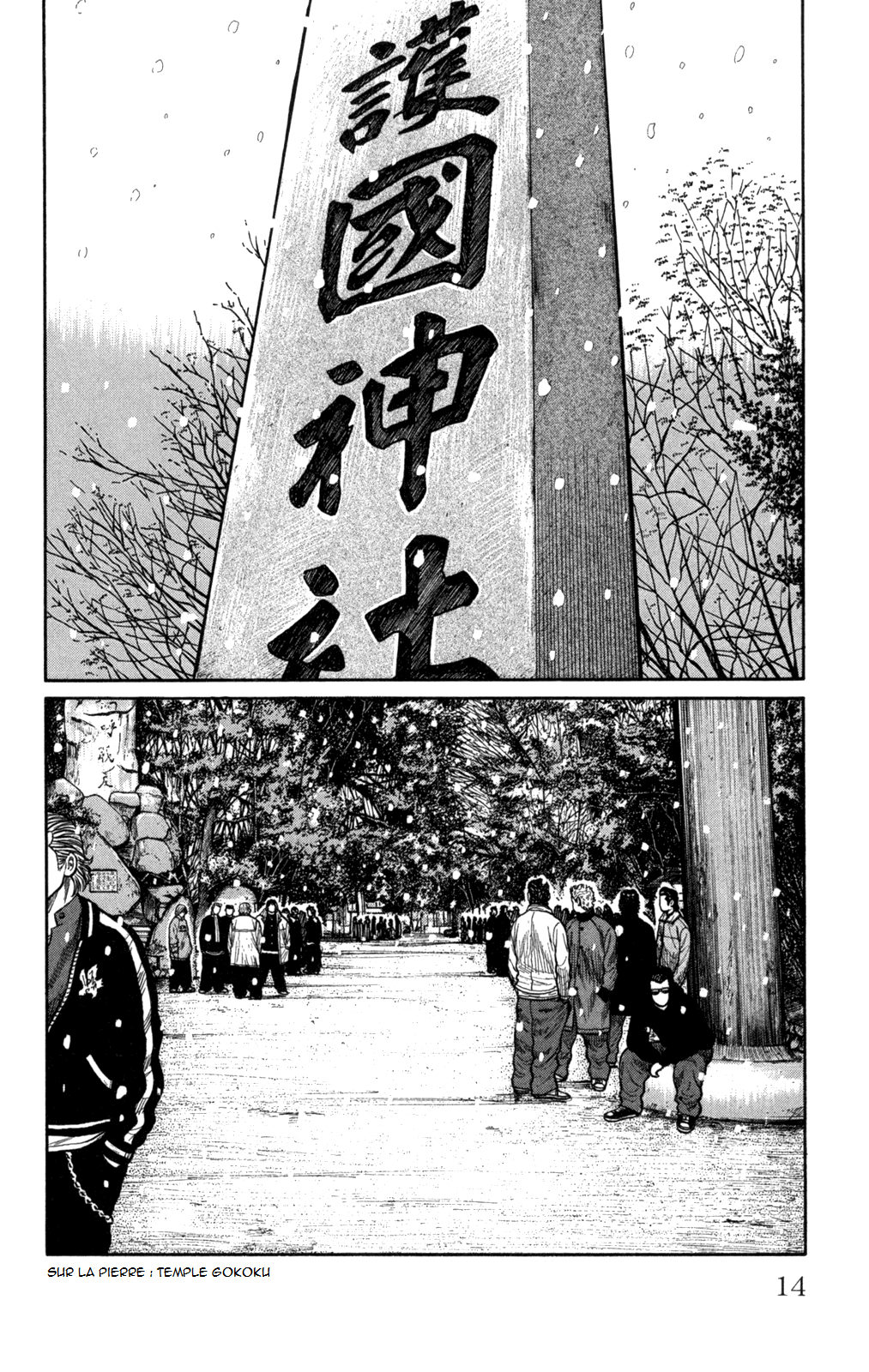 Read WORST FR Manga Online