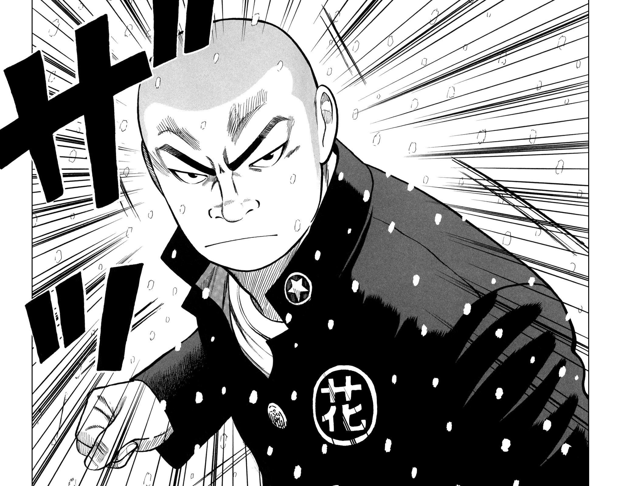 Read WORST FR Manga Online