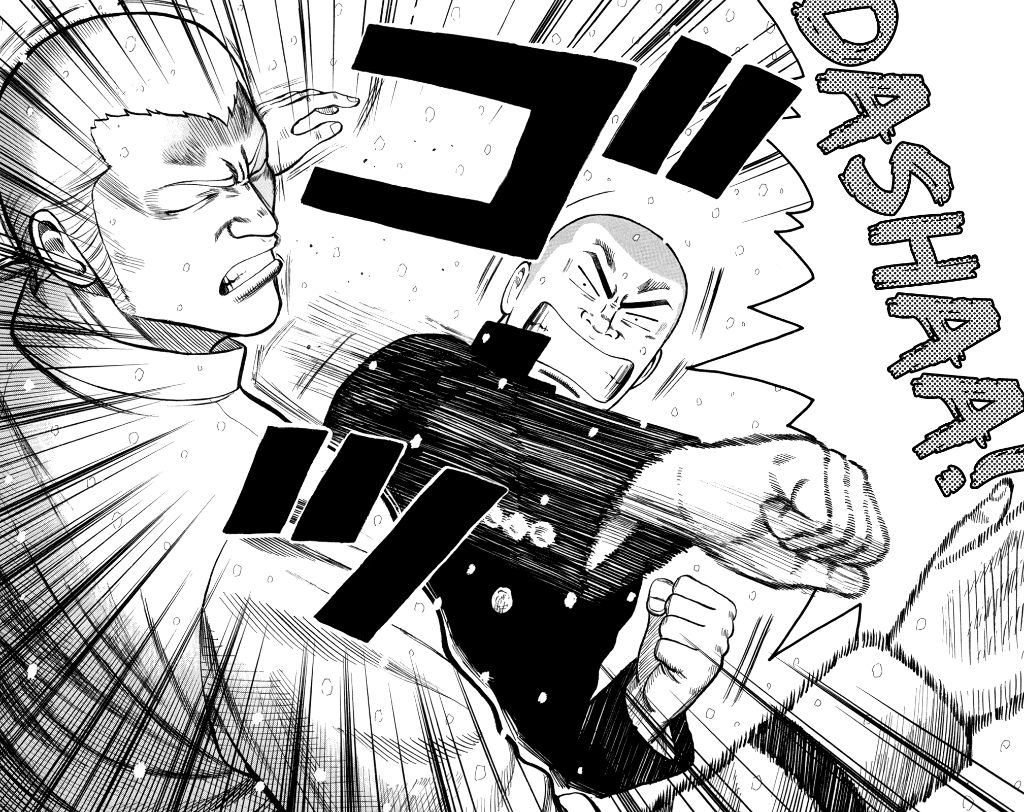 Read WORST FR Manga Online